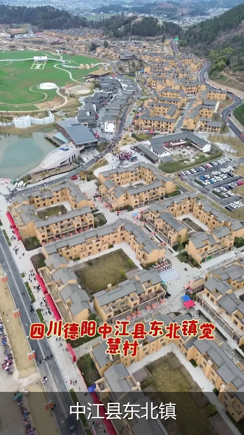 中江县东北镇