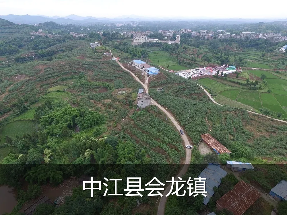 中江县会龙镇