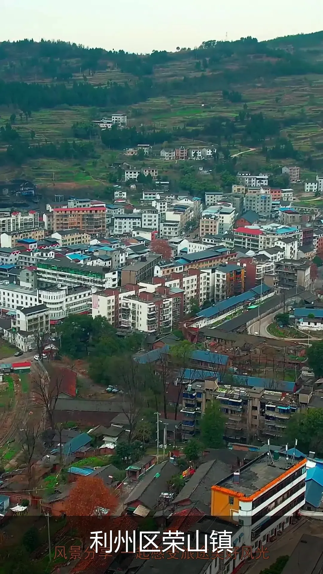 利州区荣山镇