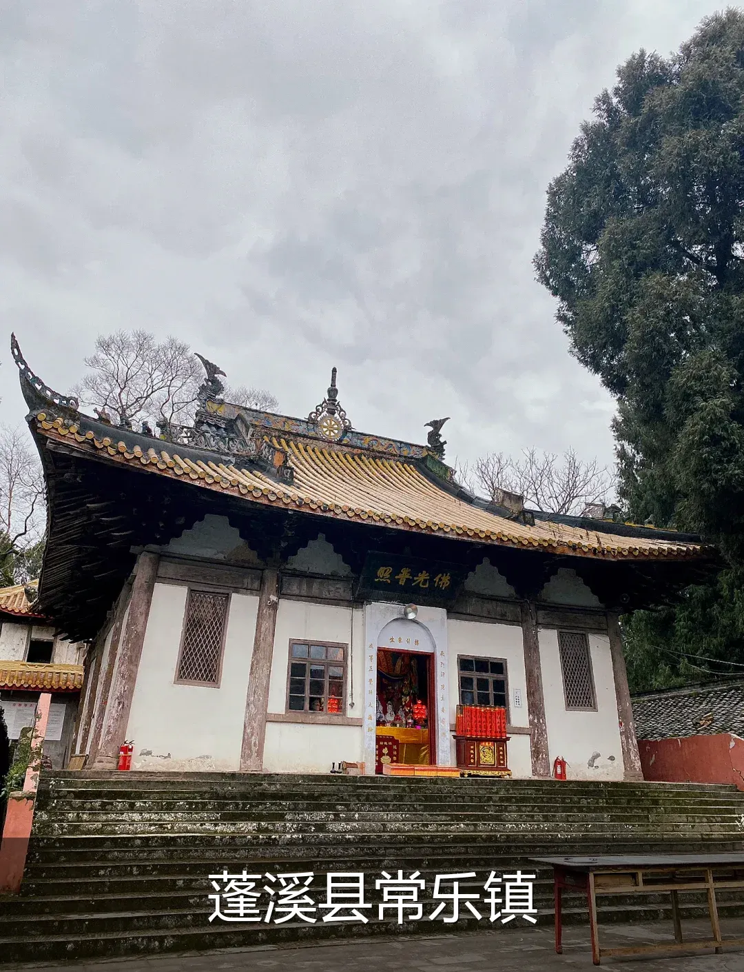 蓬溪县常乐镇