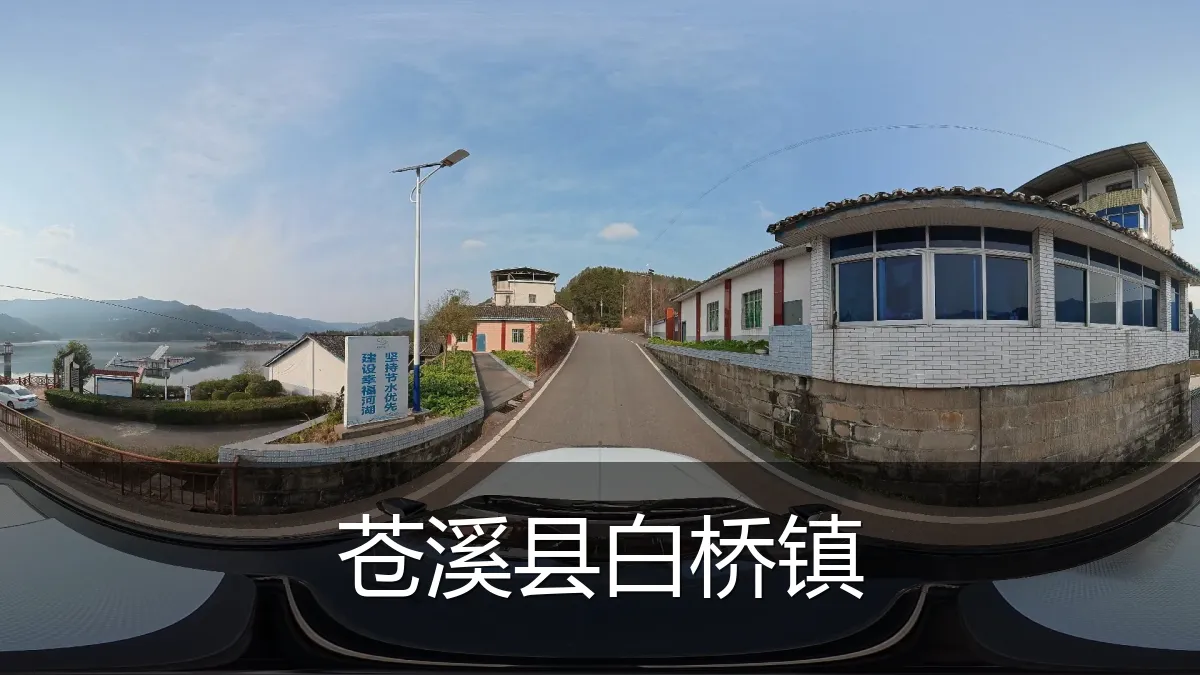 苍溪县白桥镇