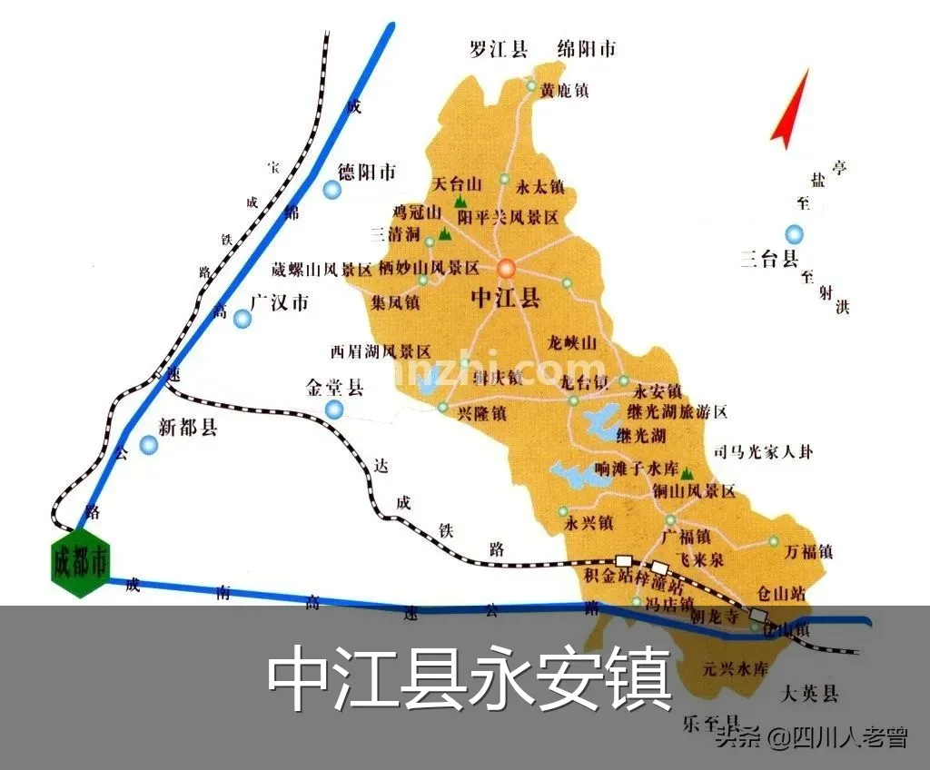 中江县永安镇