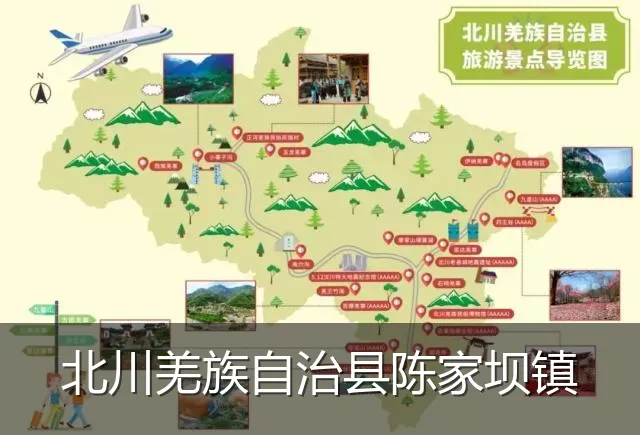 北川羌族自治县陈家坝镇
